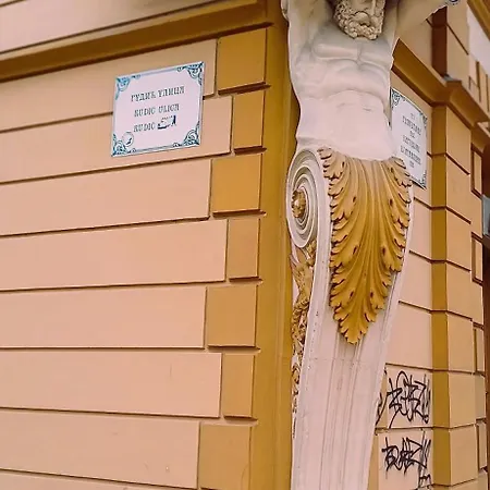 Retro * Σουμπότικα